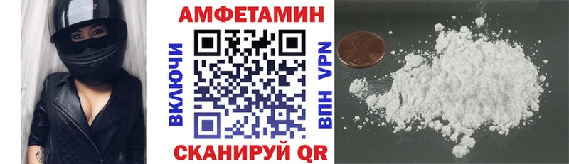 АМФЕТАМИН 97% Верея
