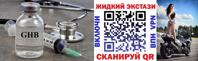 Бутират BDO  Верея 