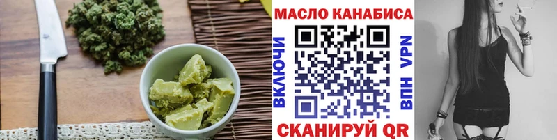 Еда ТГК конопля  Верея 