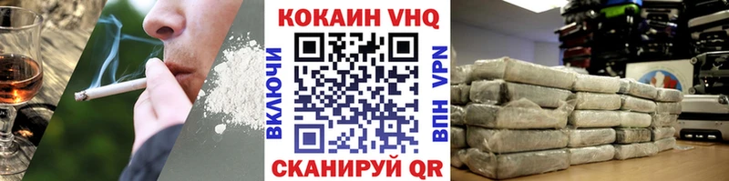 COCAIN Перу  где купить   Верея 