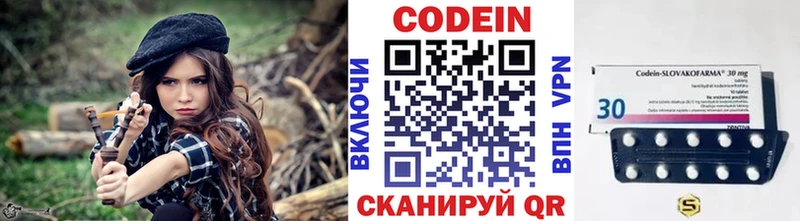 Кодеиновый сироп Lean напиток Lean (лин)  Верея 