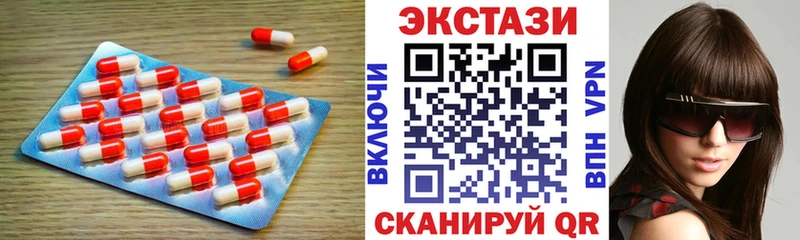 omg как зайти  Верея  ЭКСТАЗИ Cube  купить закладку 