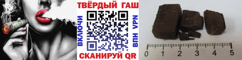 ГАШИШ хэш  Верея 