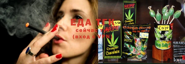 бутик Верхний Тагил