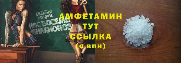jwh Бронницы