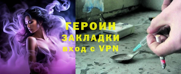кокаин Бугульма