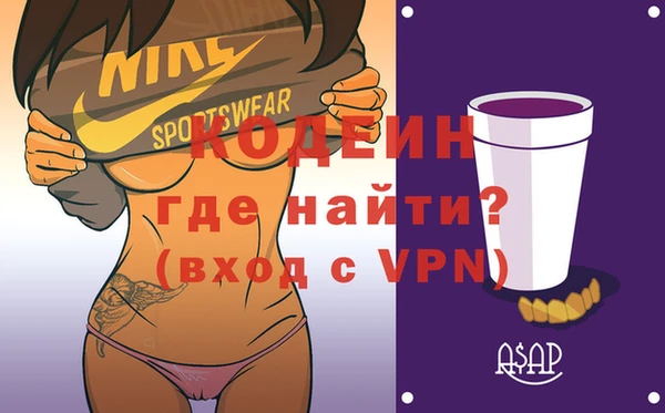 jwh Бронницы