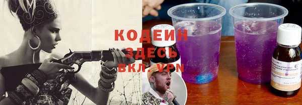 jwh Бронницы