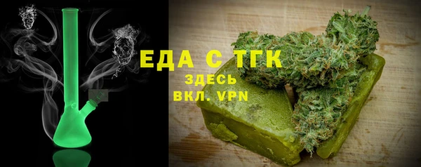 кокаин Бугульма