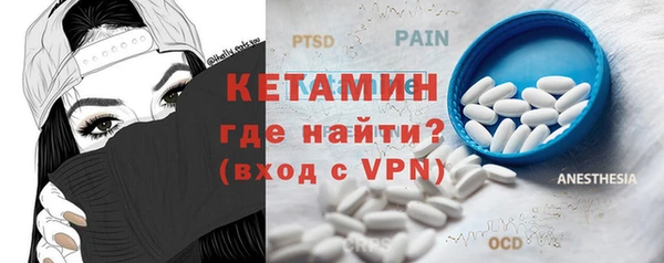 кокаин Бугульма