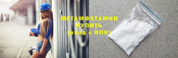 jwh Бронницы