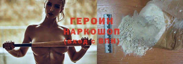 jwh Бронницы