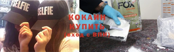 кокаин Бугульма