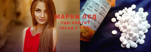 наркотики Сатка