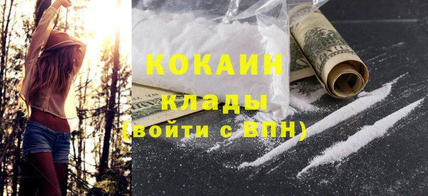 кокаин колумбия Белокуриха
