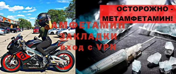 гидропоника Бородино