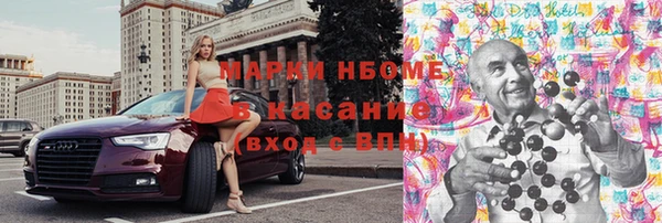 стафф Саяногорск