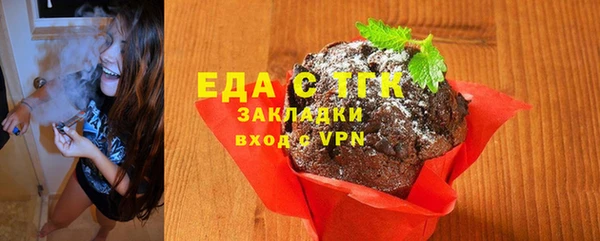 кокаин Бугульма