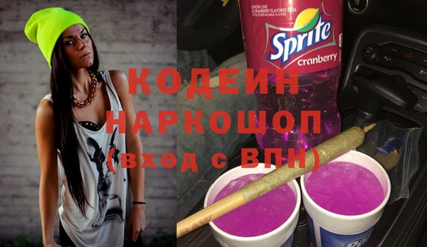 кокаин Бугульма