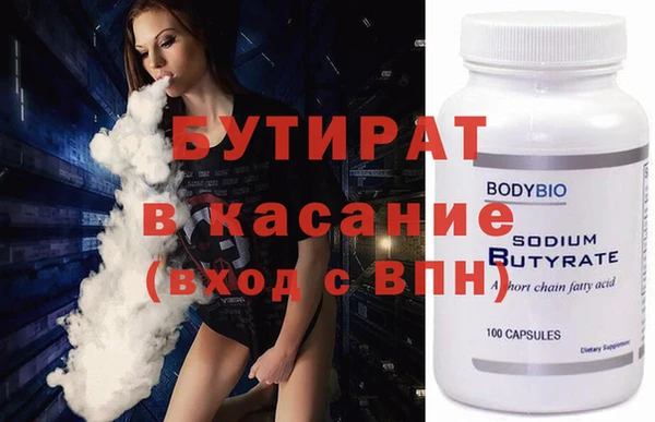 гидропоника Бородино