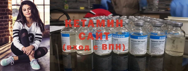 кокаин Бугульма