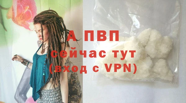 кокаин Бугульма