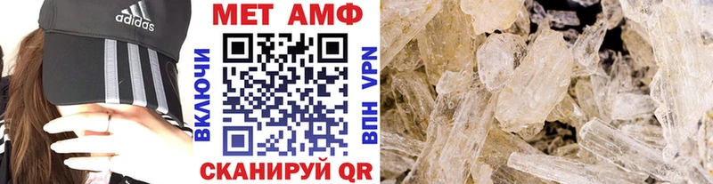 Метамфетамин витя  Верея 