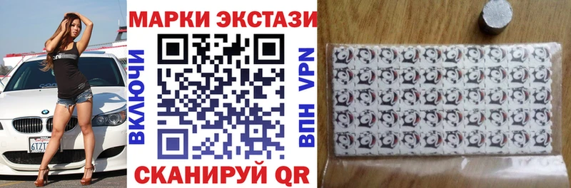 Наркотические марки 1500мкг  что такое наркотик  Верея 