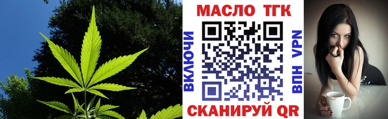 Дистиллят ТГК жижа  Верея 
