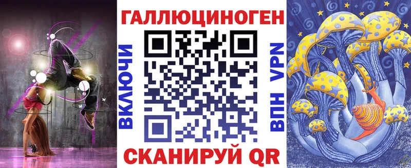 Псилоцибиновые грибы Cubensis  hydra зеркало  Верея 